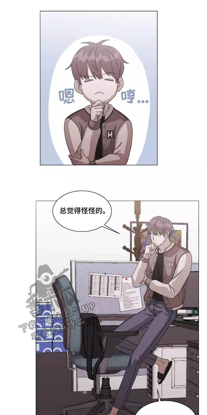 第40话12