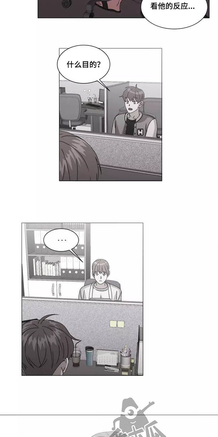 第40话13