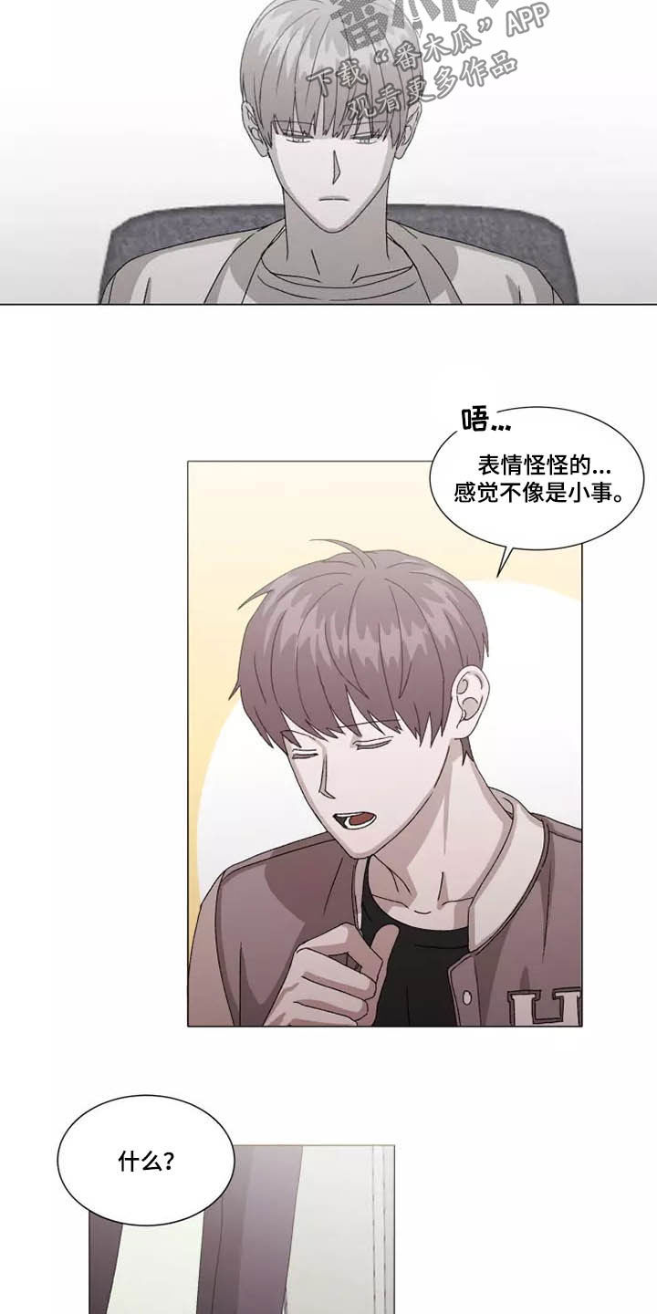 第40话14