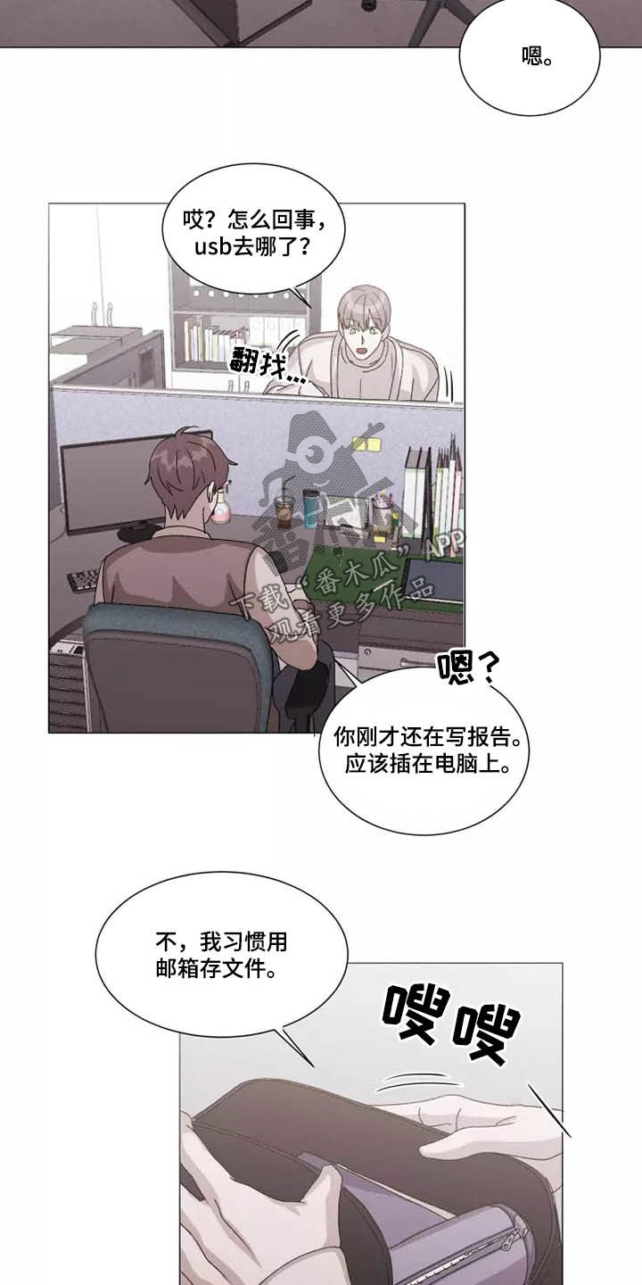第40话3