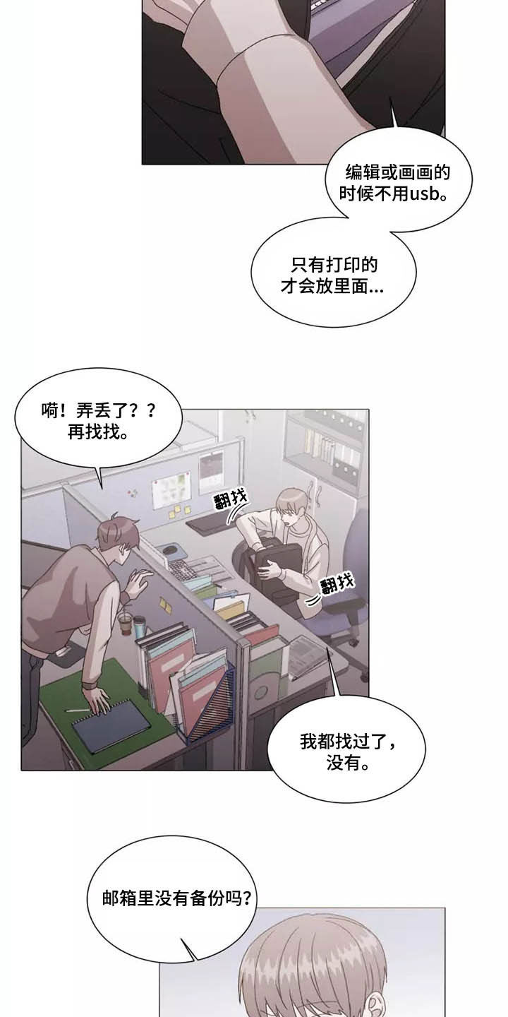 第40话4