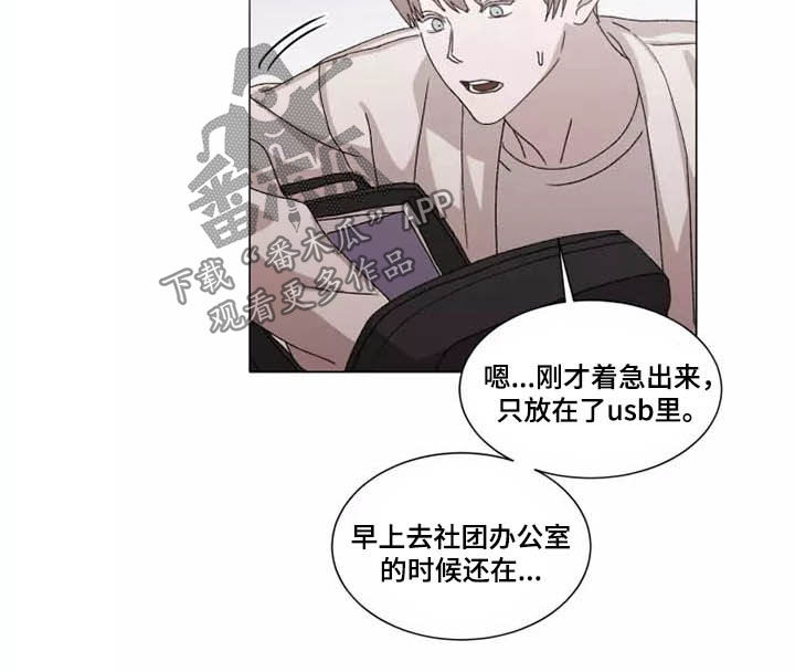 第40话5