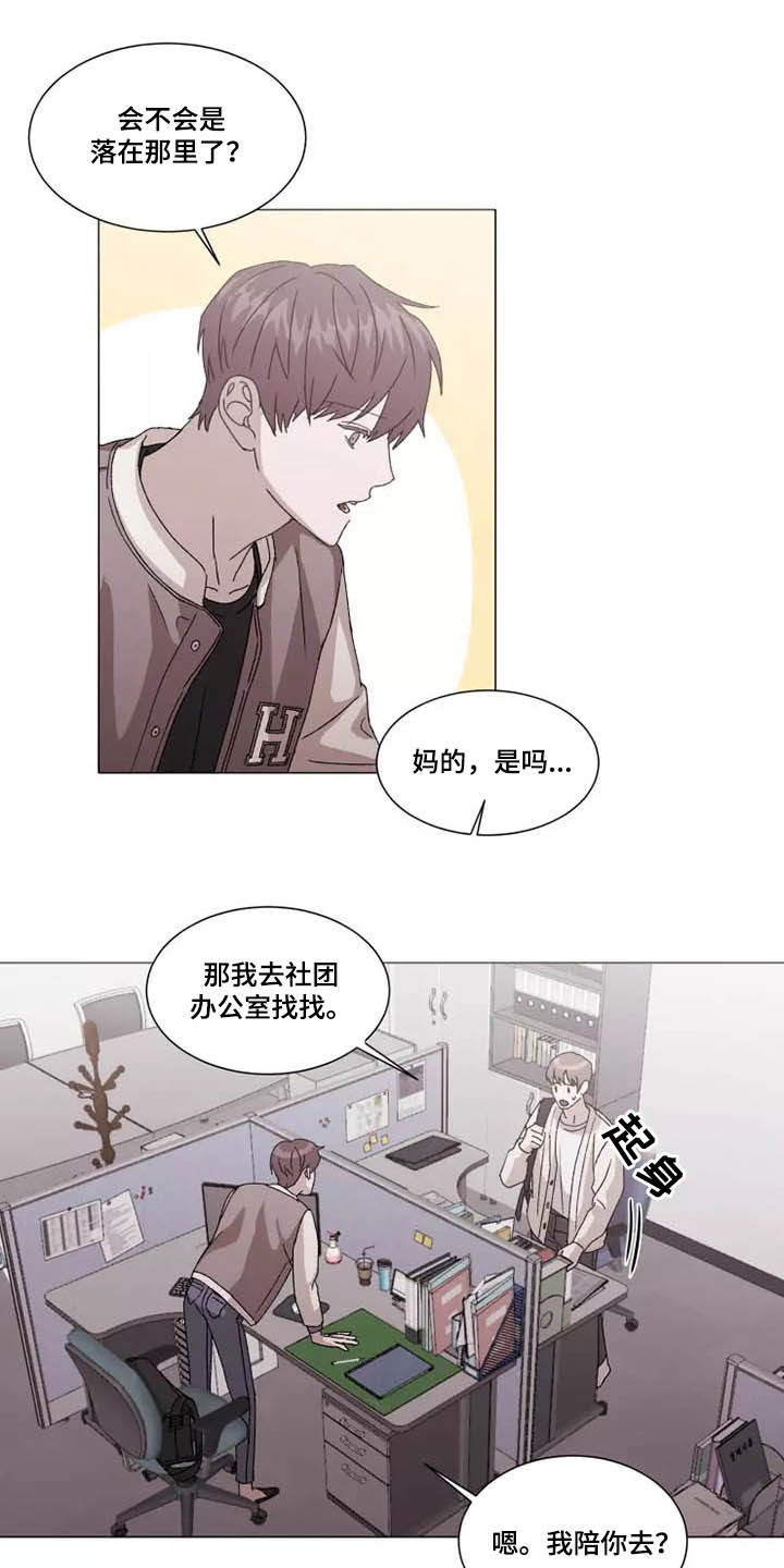 第40话6