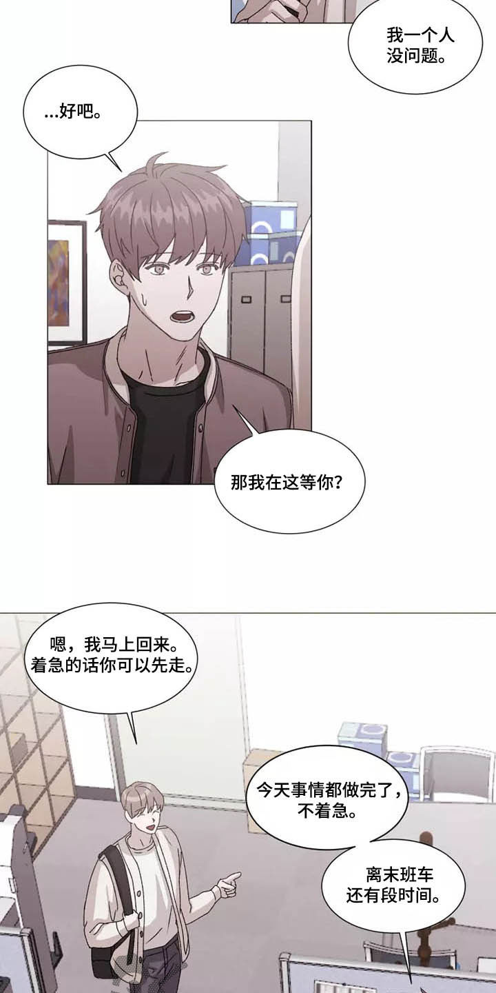 第40话8