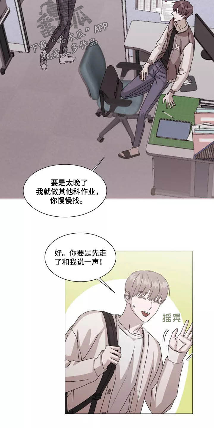 第40话9