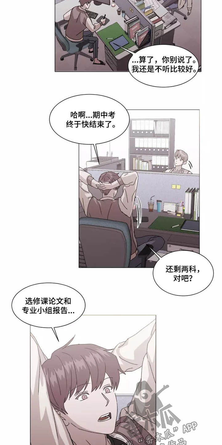 第39话10
