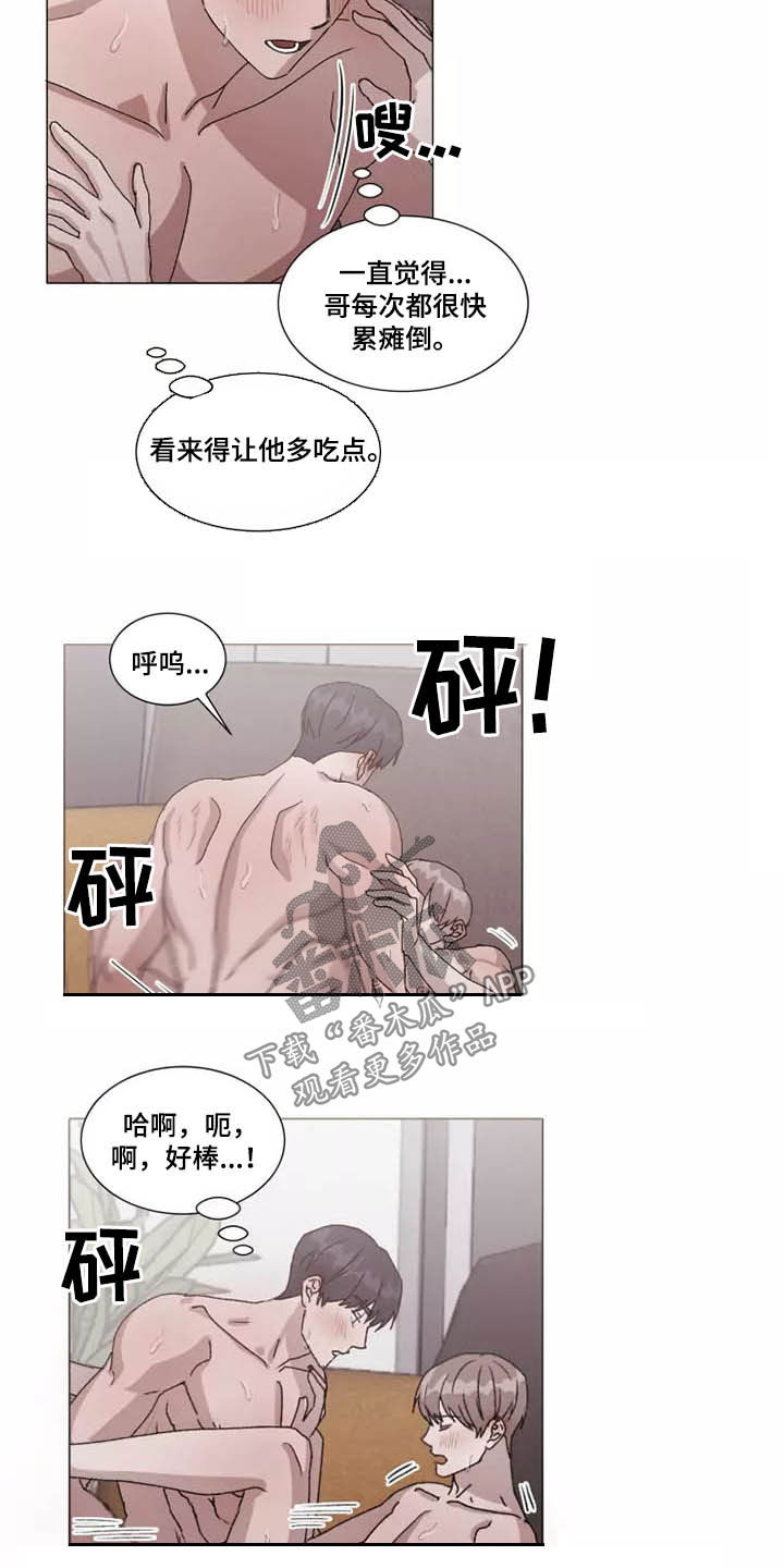 第39话3