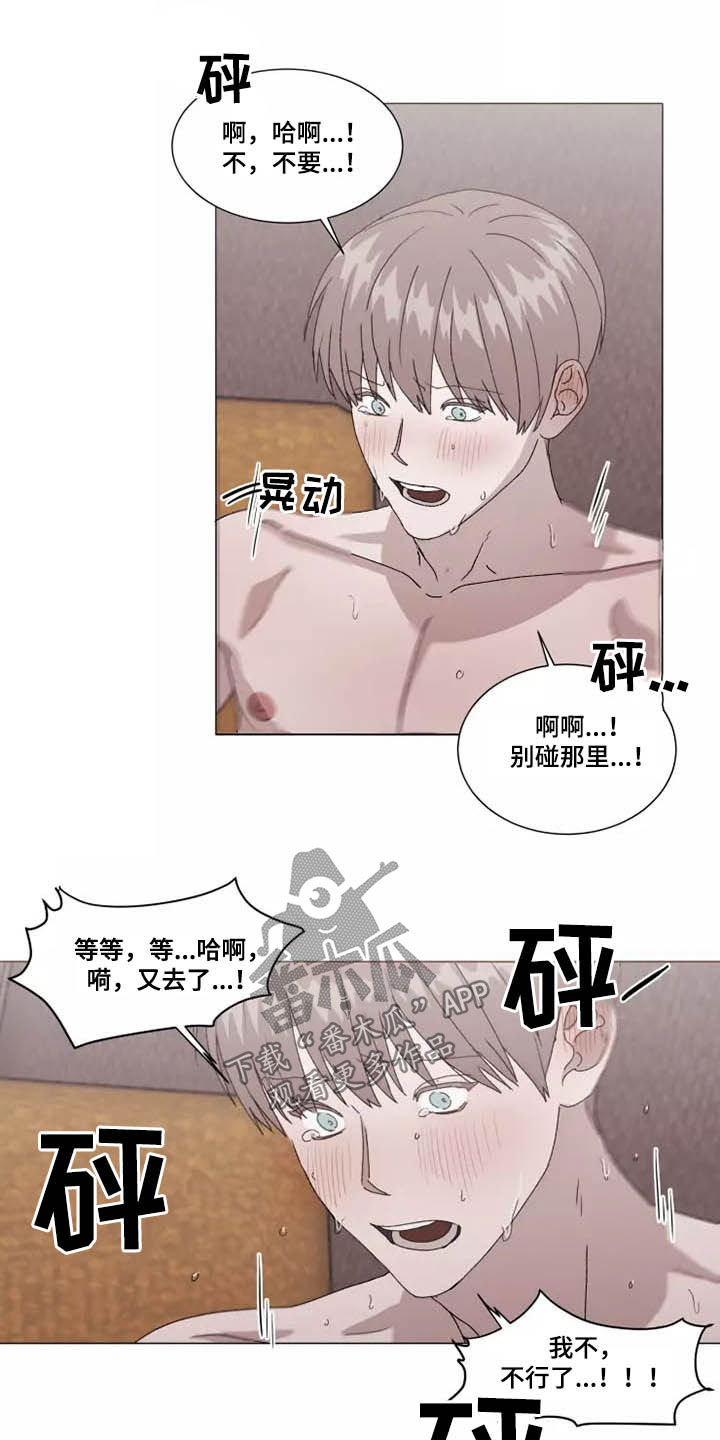 第39话4