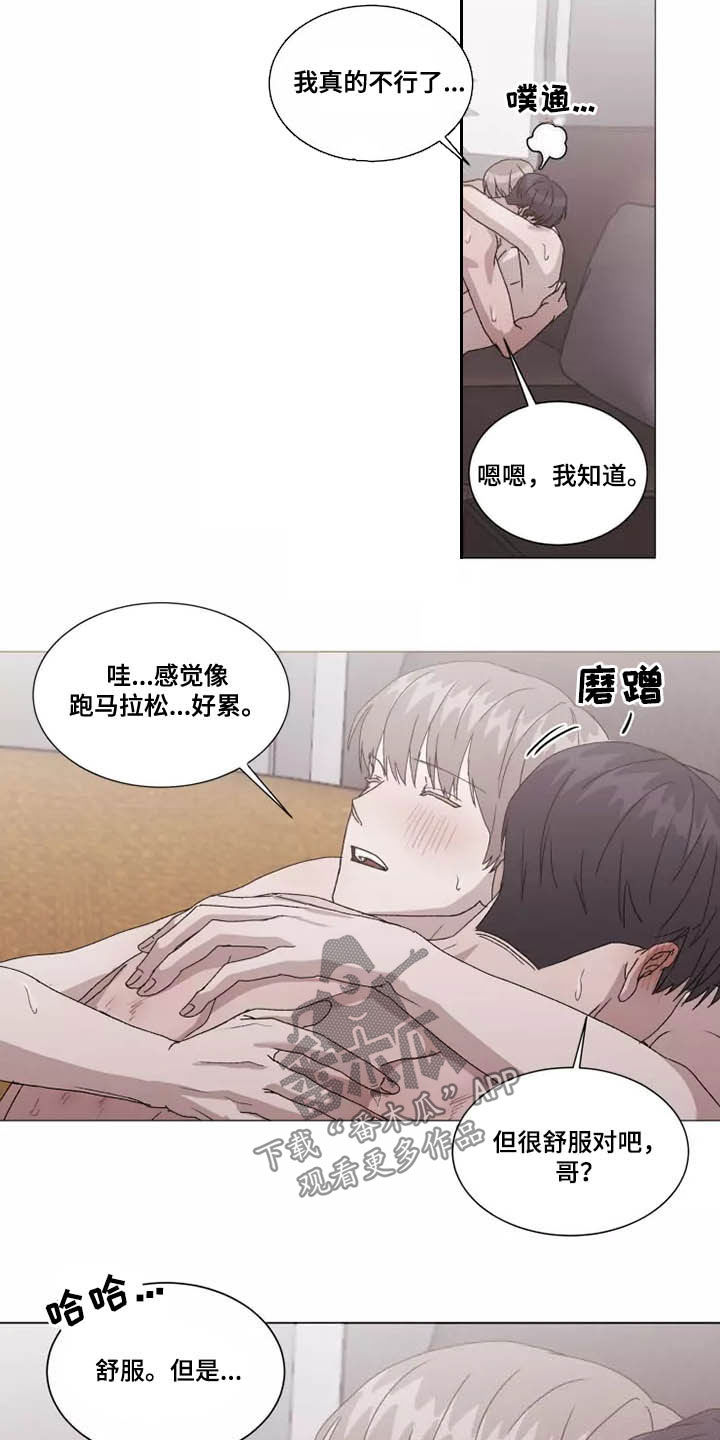 第39话6