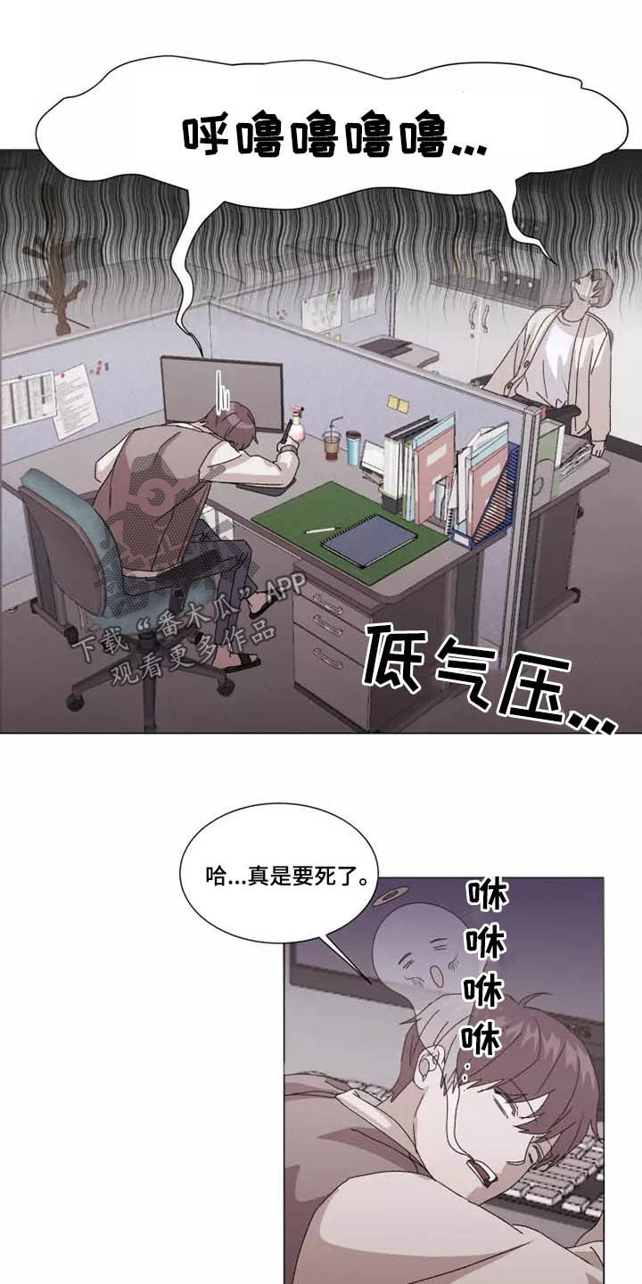 第39话8