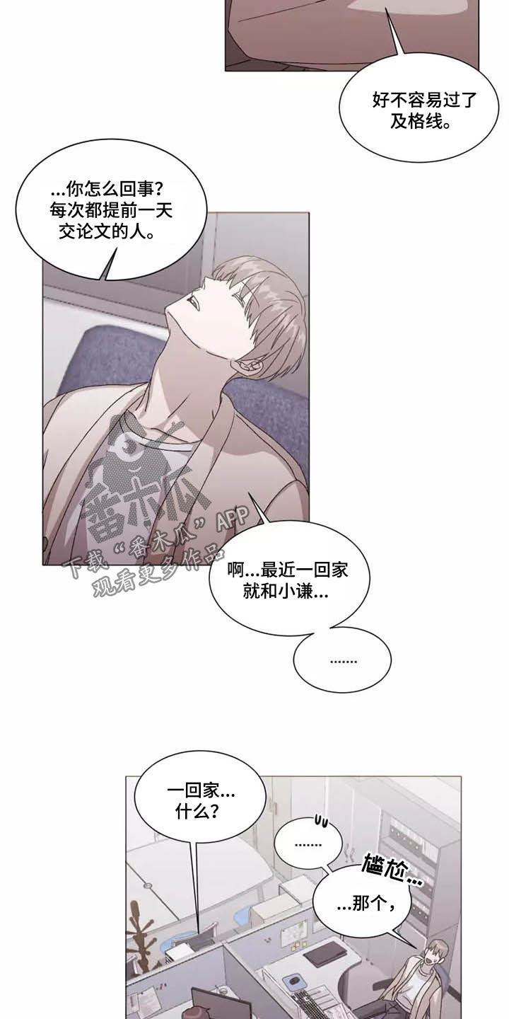 第39话9