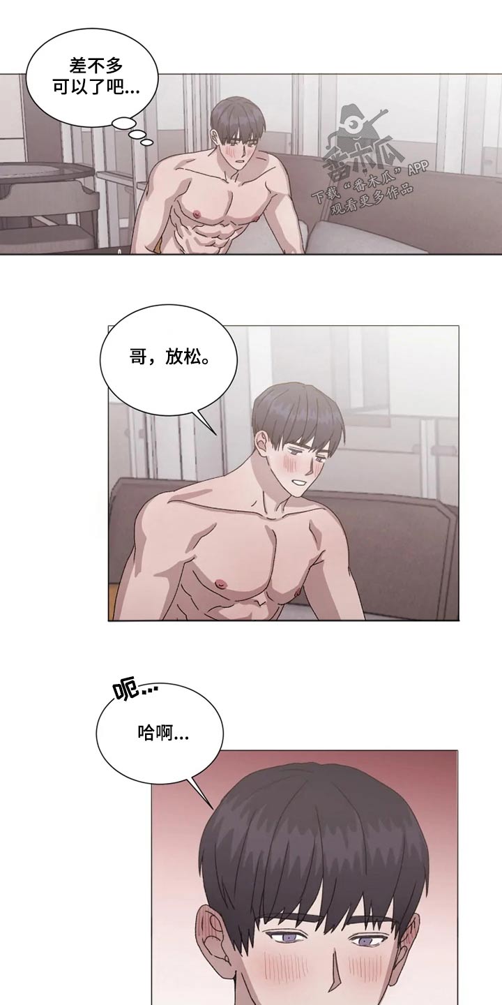 第38话10