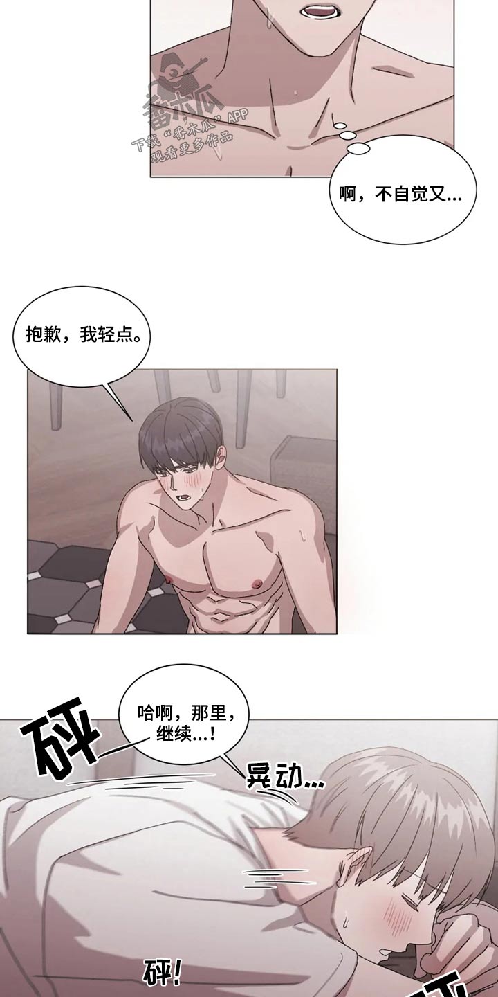第38话11