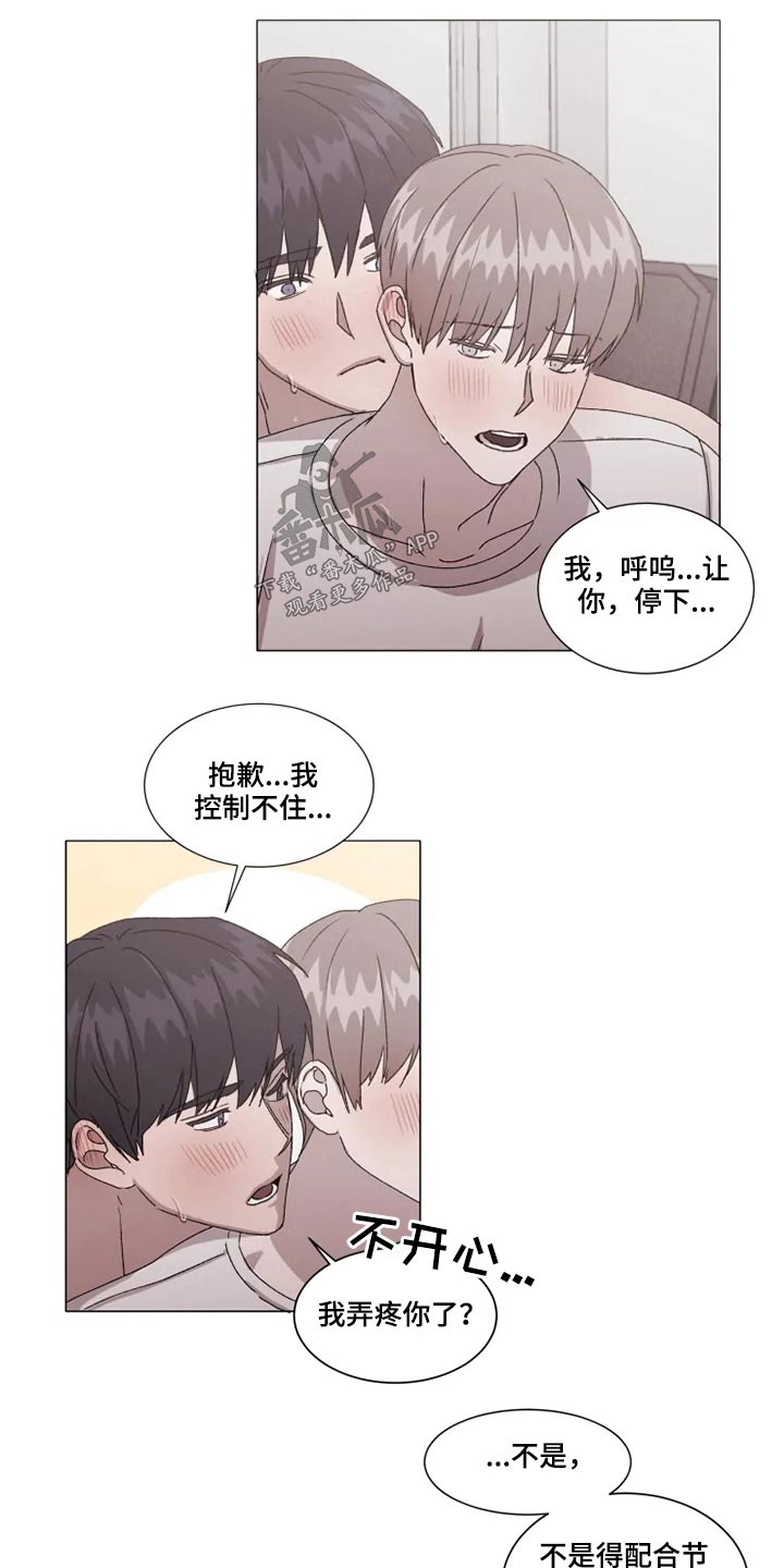 第38话15