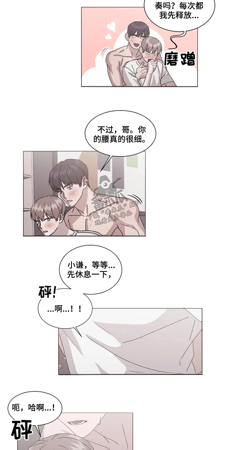 第38话16