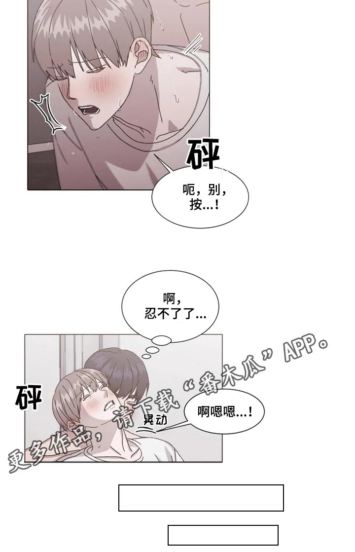 第38话17