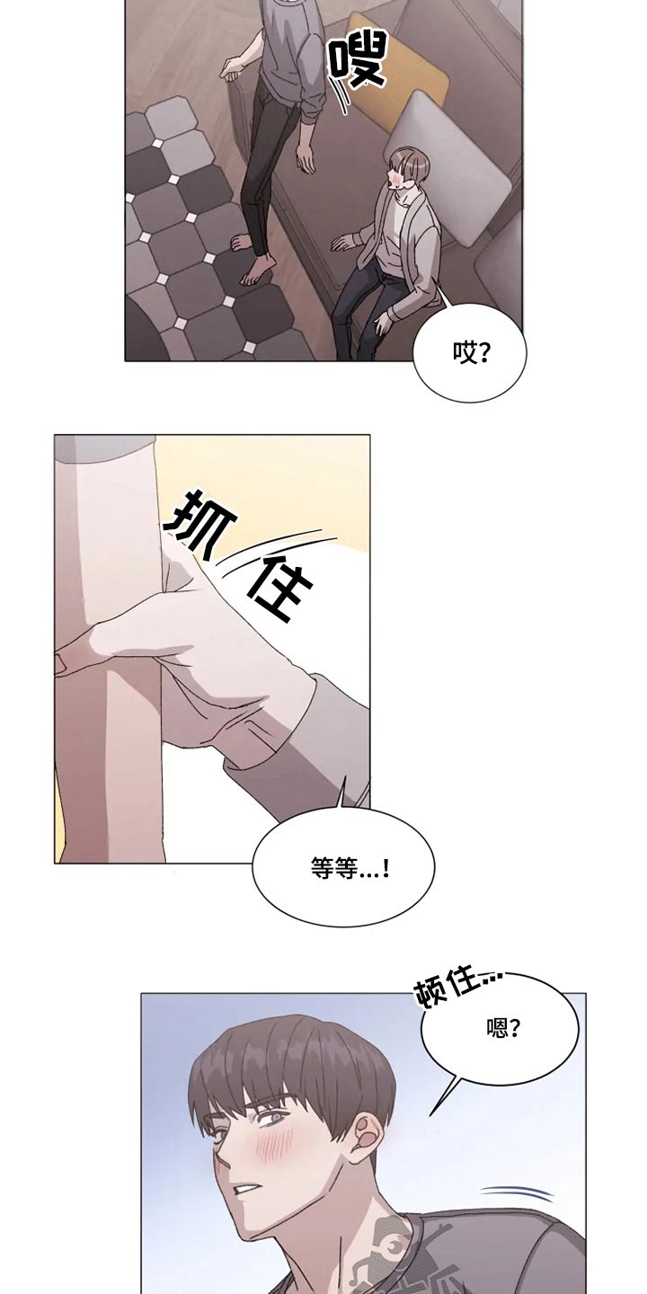 第38话2