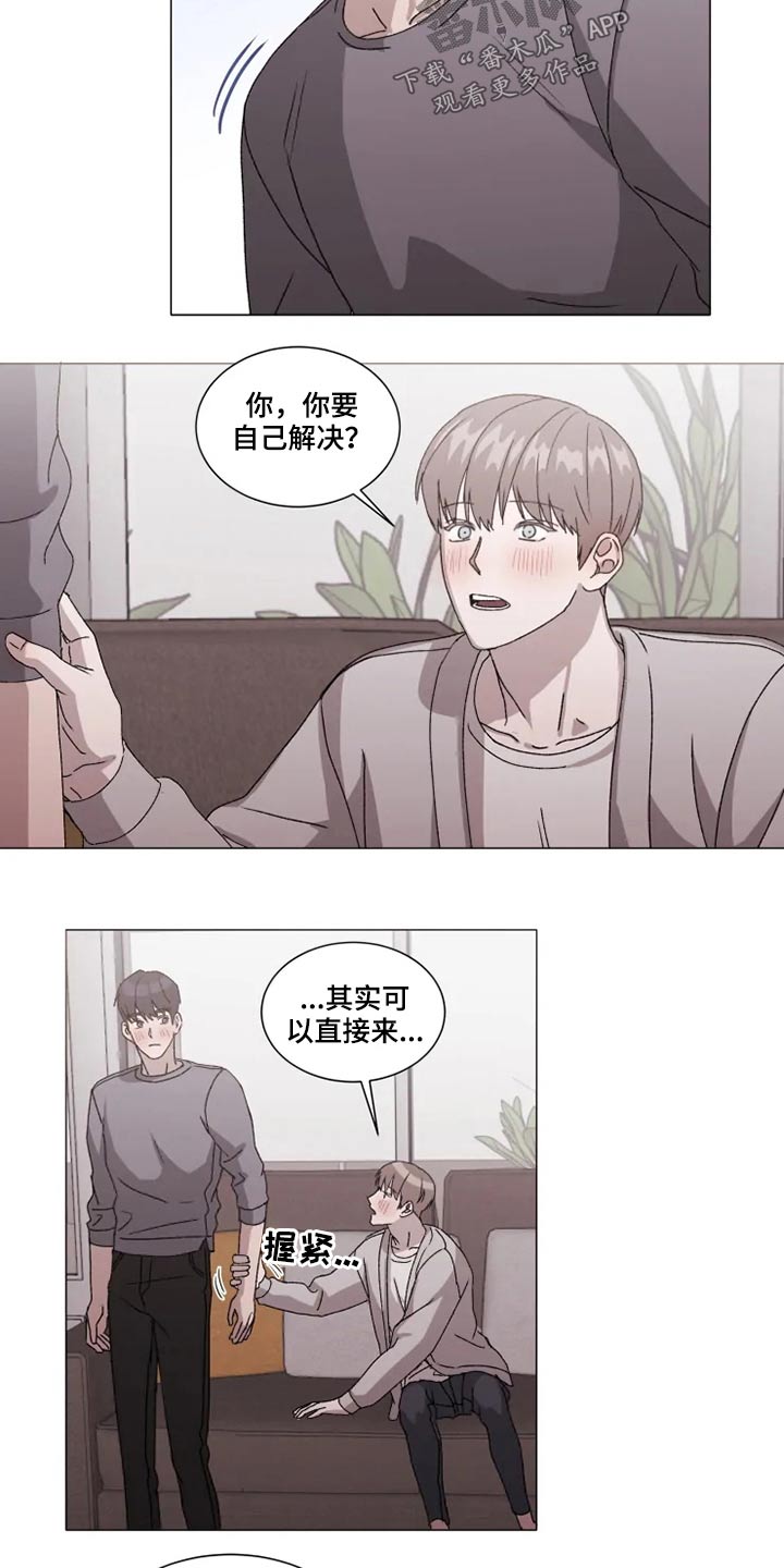 第38话3