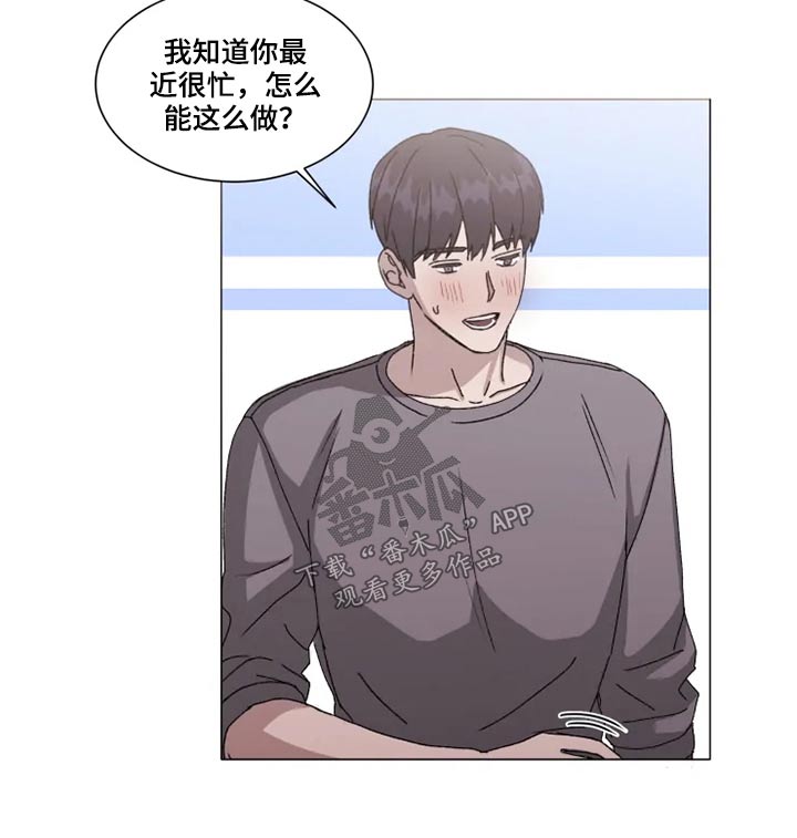 第38话4