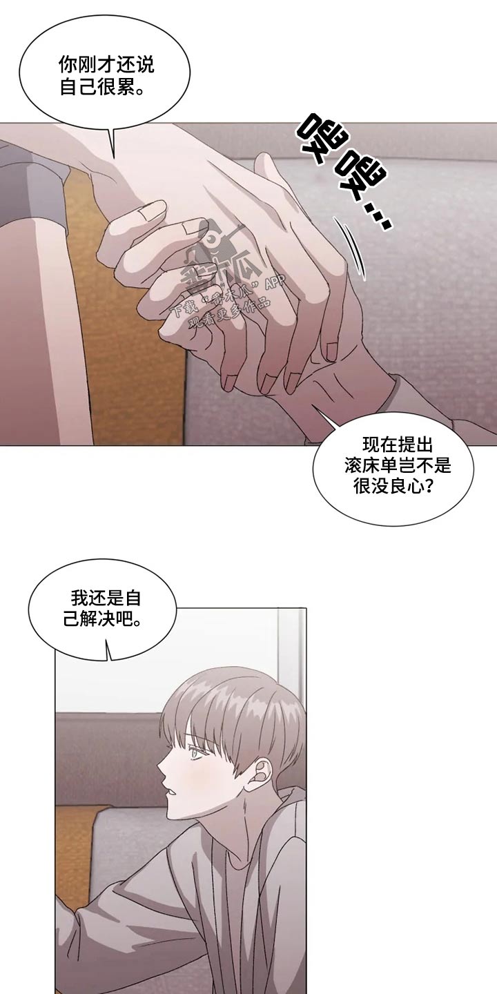 第38话5