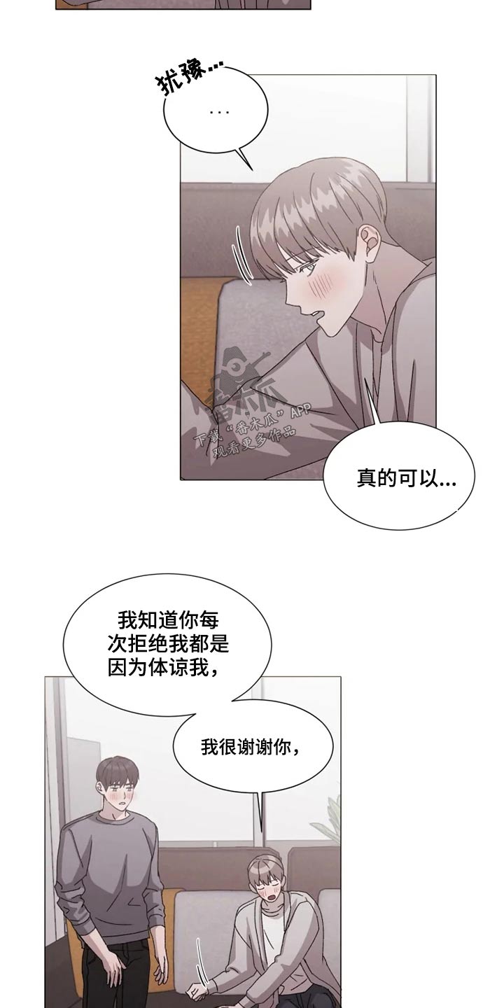 第38话6