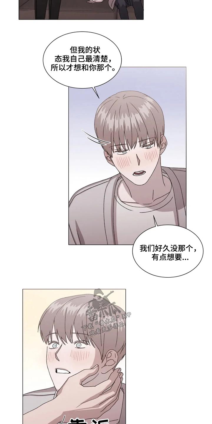 第38话7
