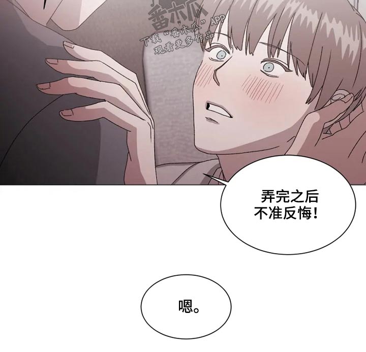 第38话9