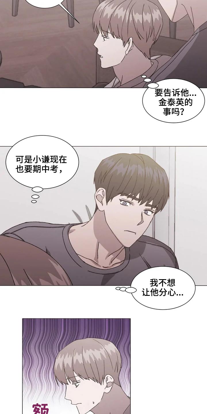 第37话1