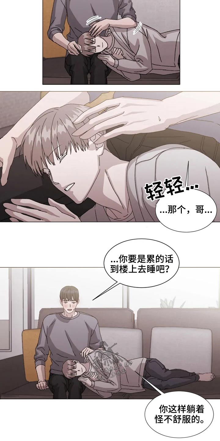 第37话10