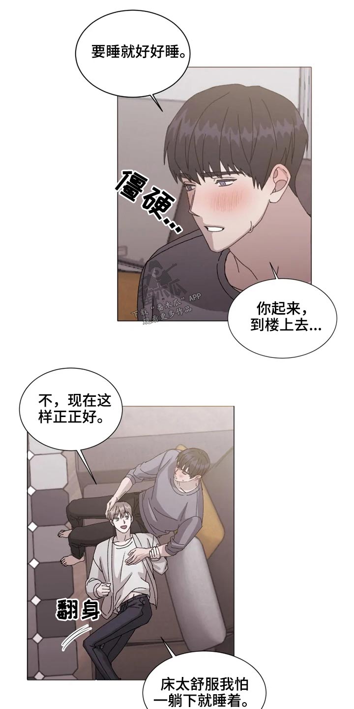 第37话12