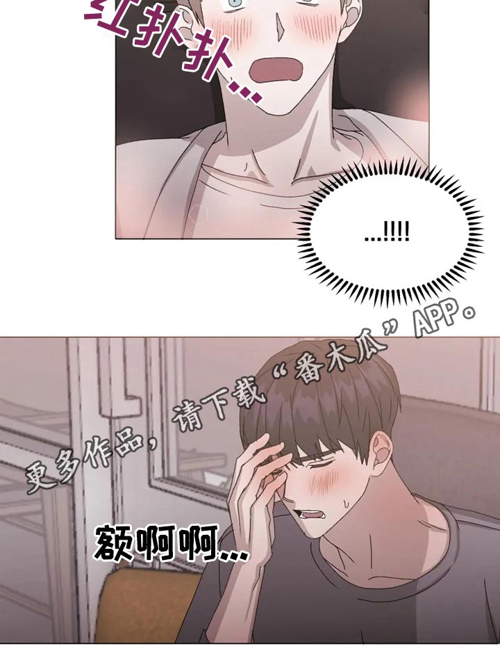 第37话15