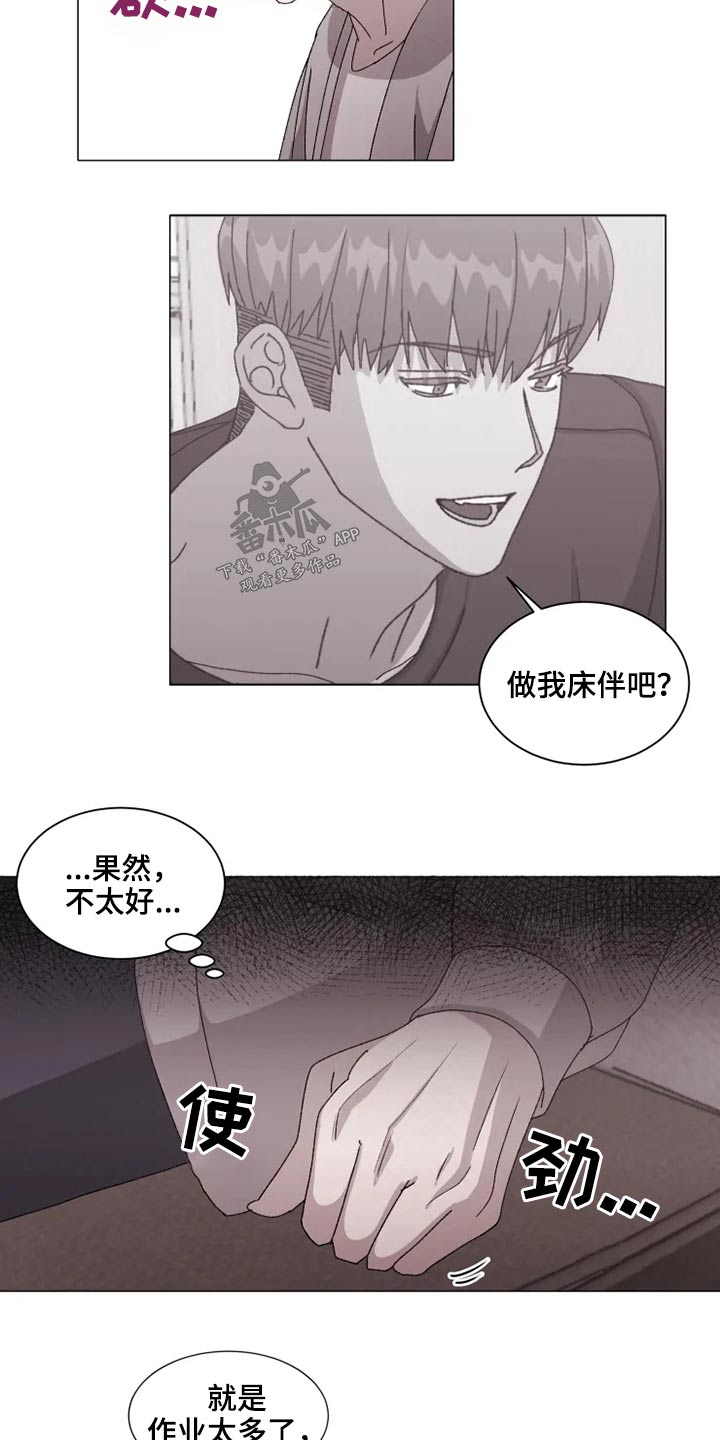 第37话2
