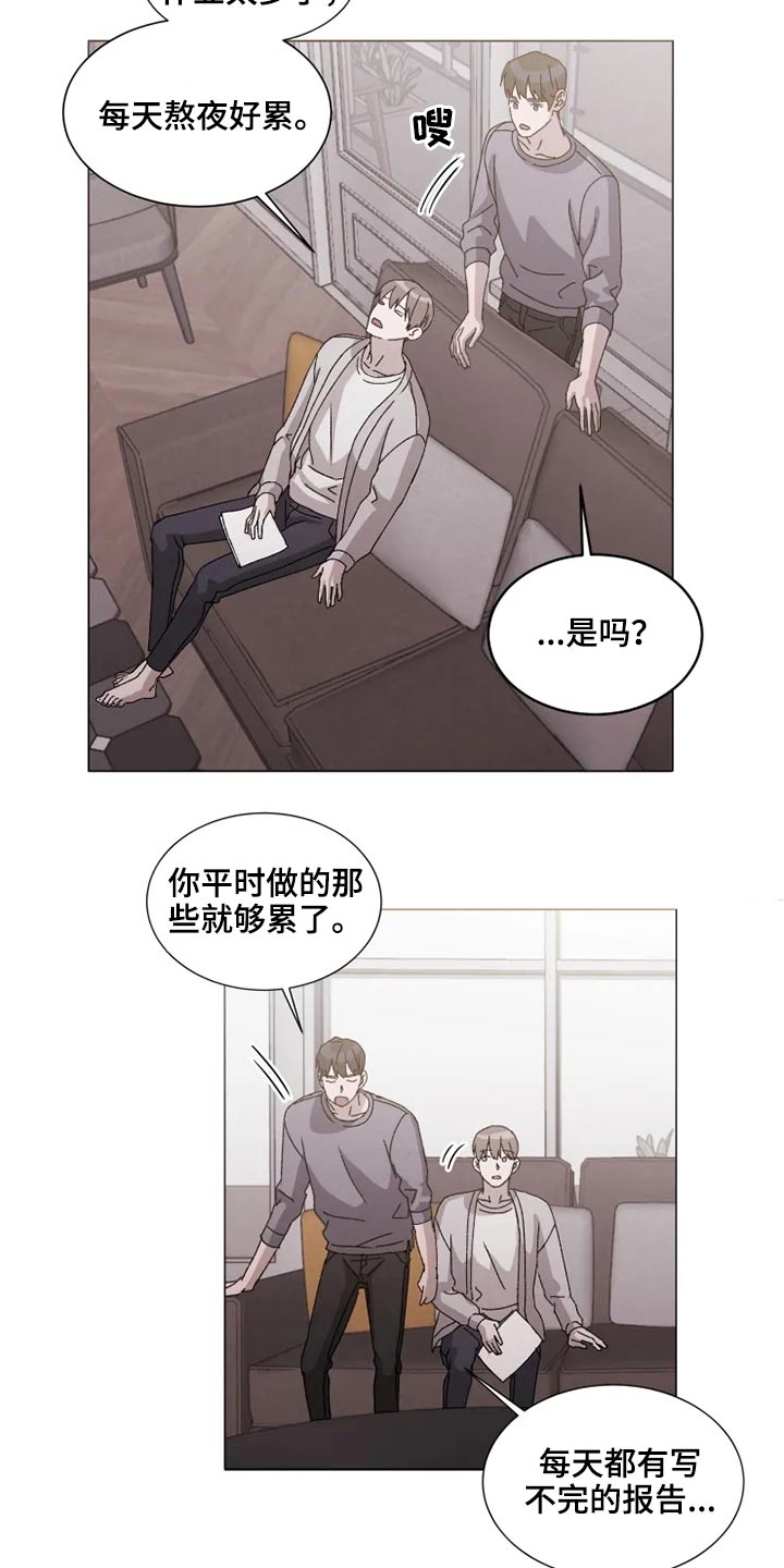 第37话3