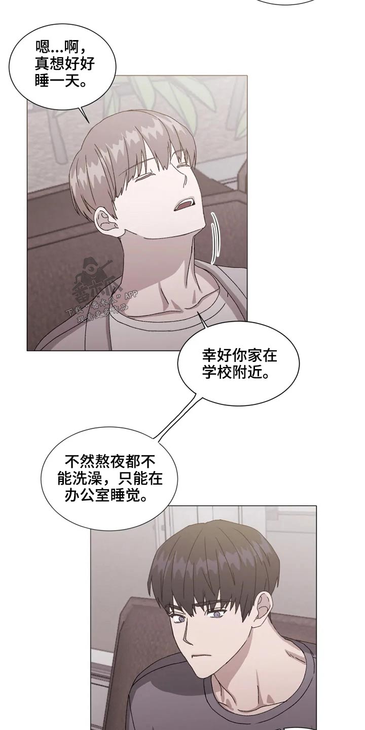 第37话4