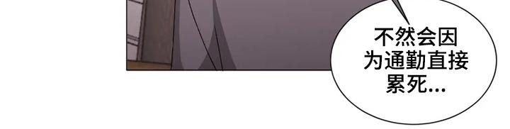 第37话5