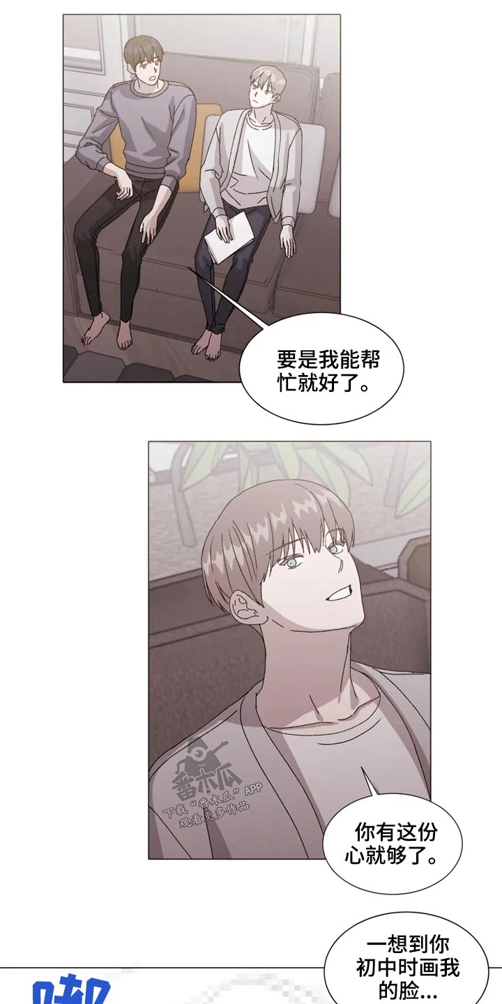 第37话6