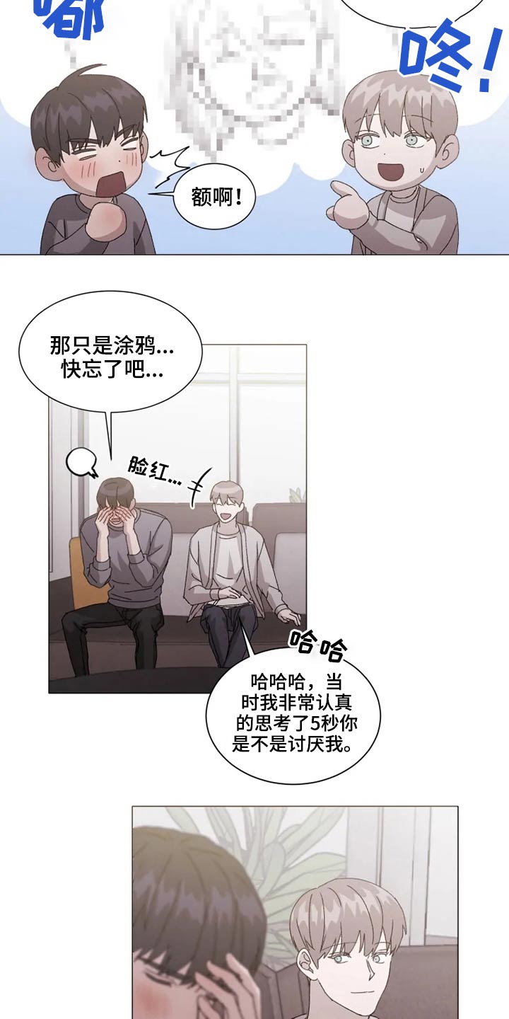 第37话7