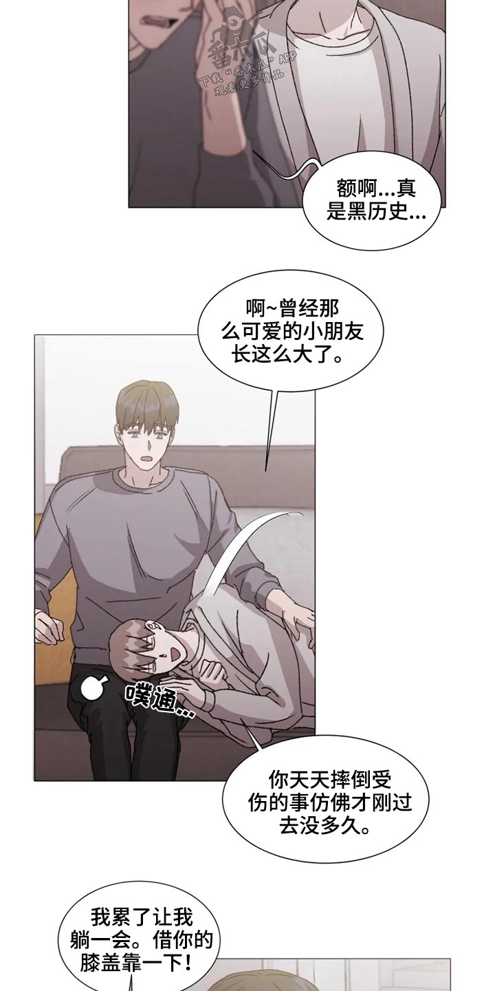 第37话8