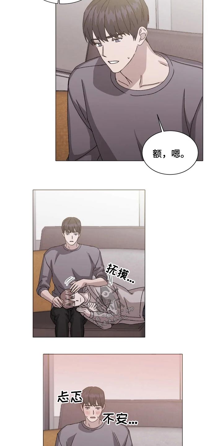 第37话9