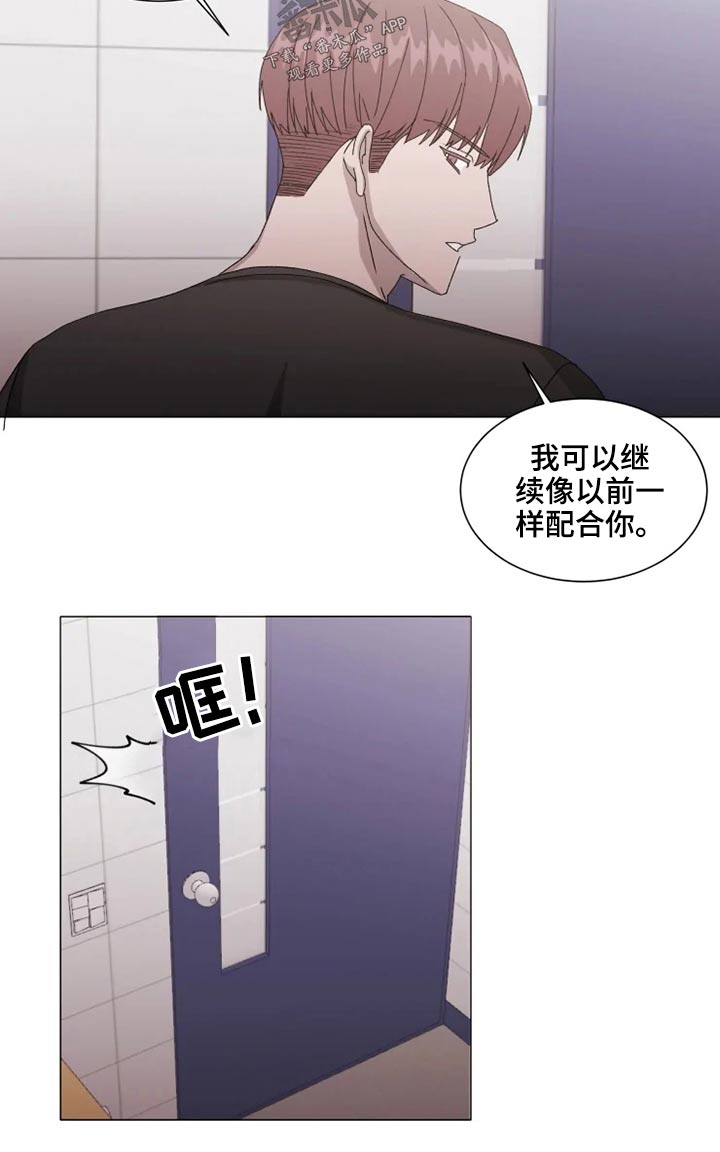 第36话11