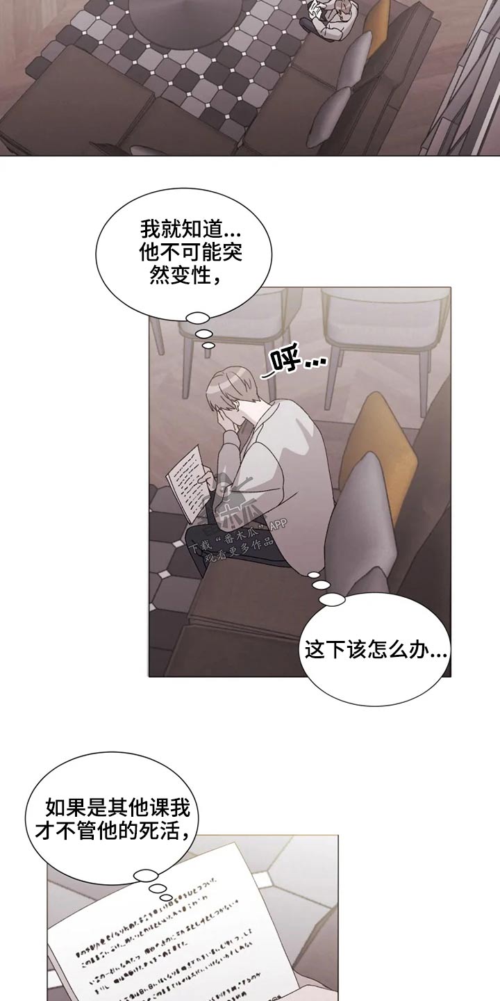 第36话13