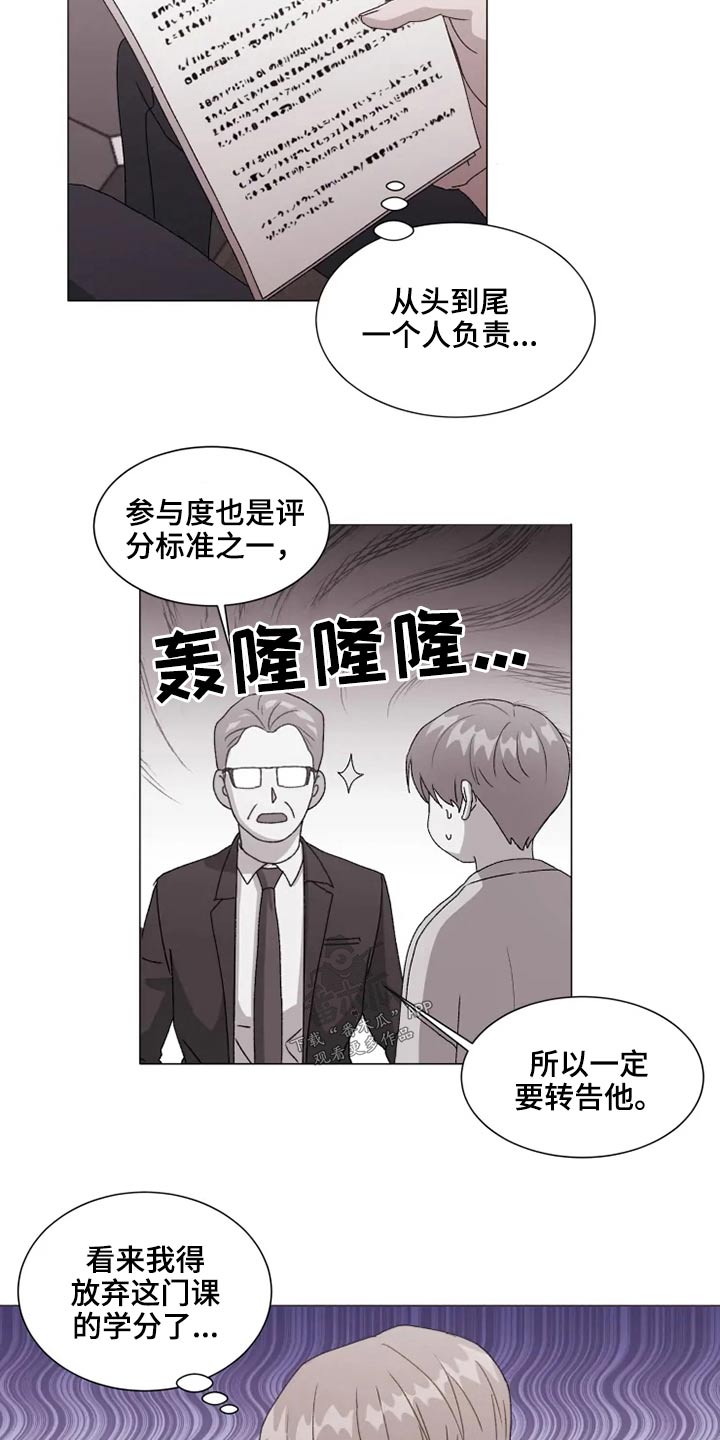 第36话14