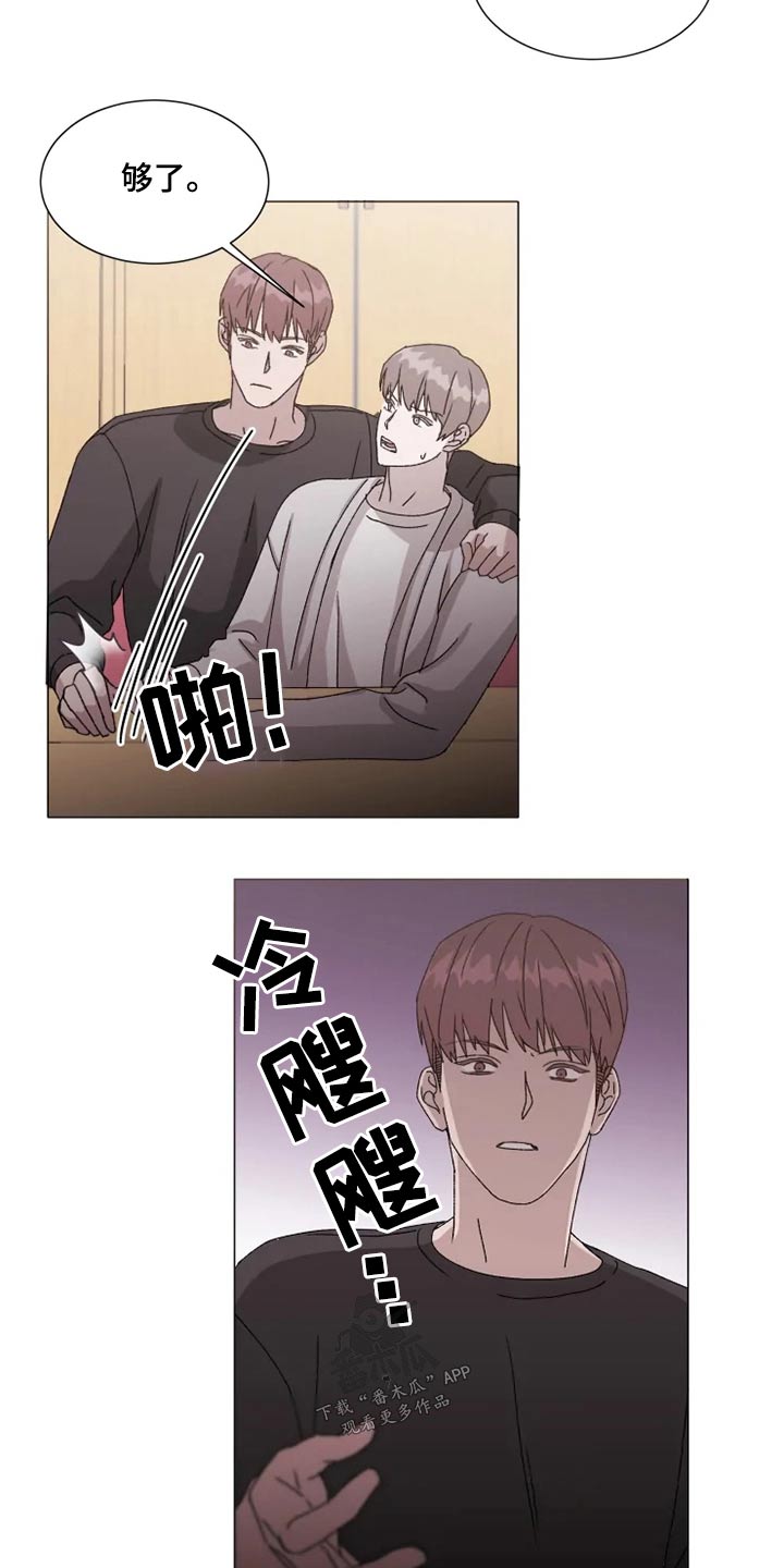 第36话3