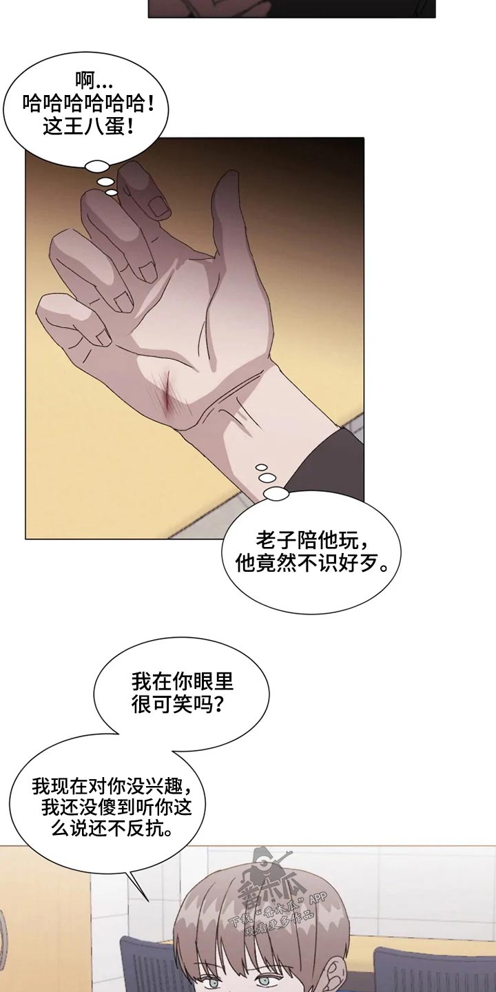 第36话4