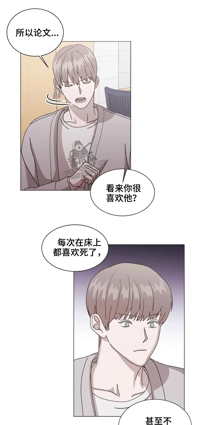 第36话6