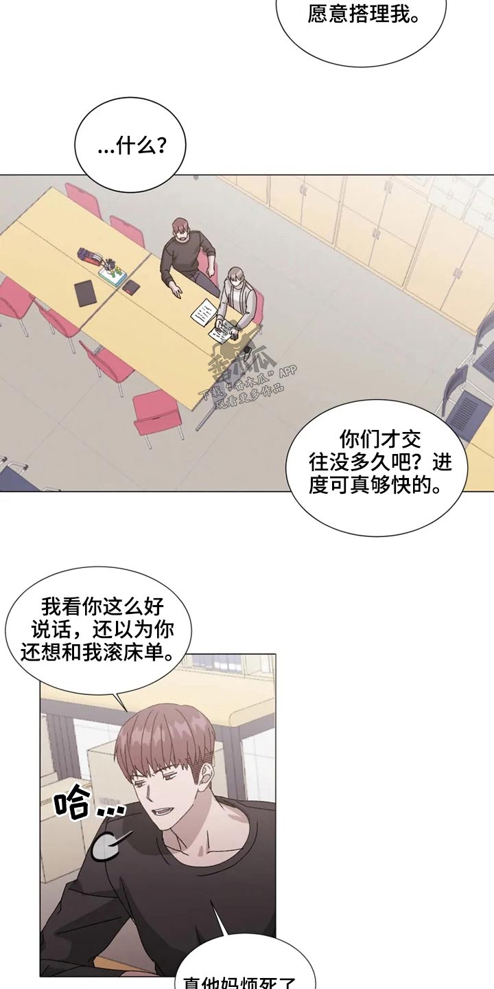 第36话7