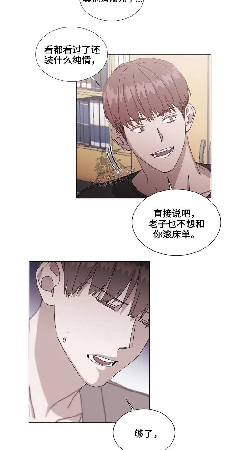 第36话8