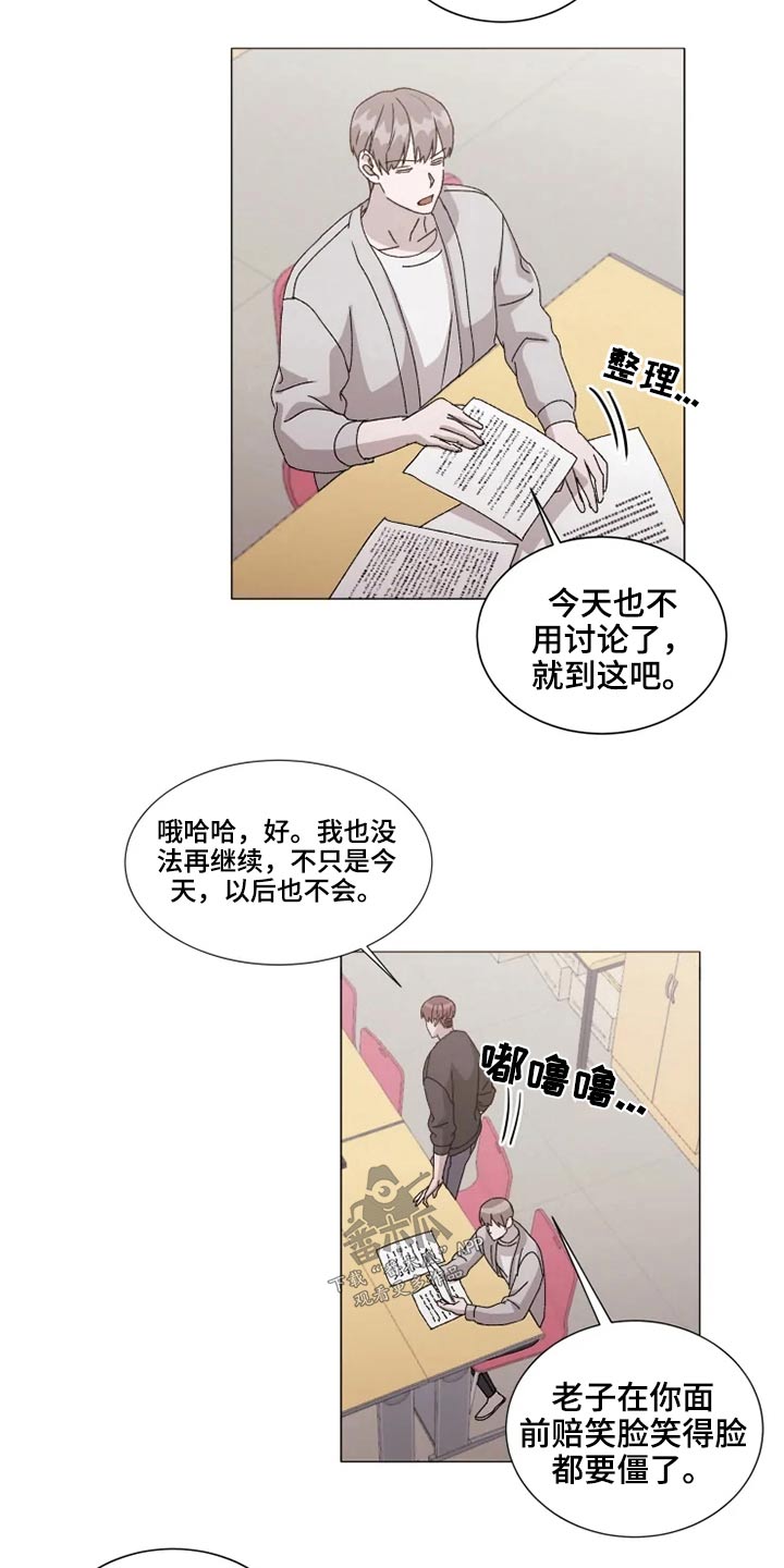 第36话9