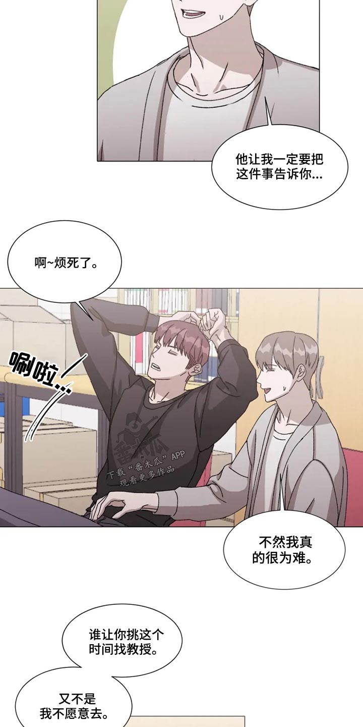 第35话10