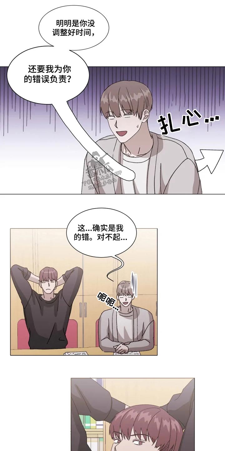 第35话12